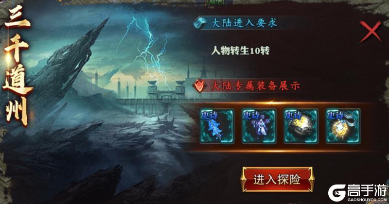 王座争霸