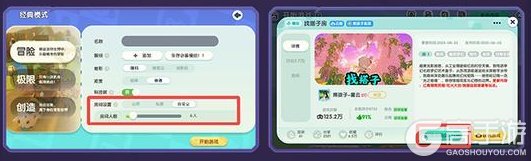 《迷你世界》机灵鬼主题更新来咯!