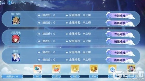 《奥拉星》10月23日版本公告和优化内容