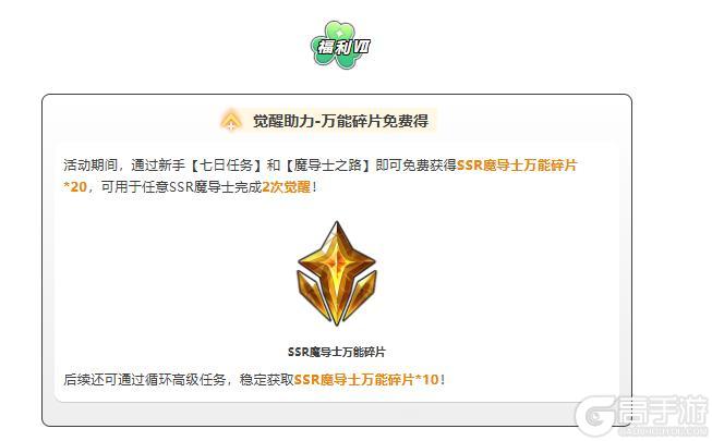 《黑色四叶草 魔法帝之道》黑色四叶草魔法帝之道定档11月6日千抽免费送!