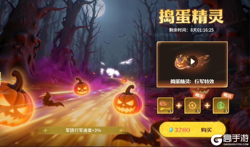 《龙石战争》龙谕盛典活动精彩来袭!