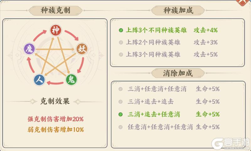 山海幻境