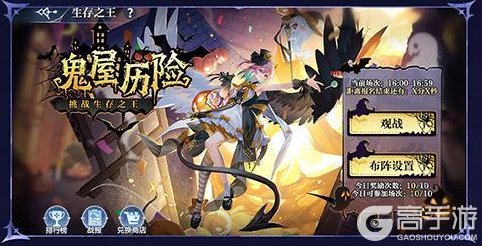 《奥奇传说》版本前瞻 | 终灭新生