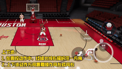 《NBA巅峰对决》【活动预告】S8时刻奥拉朱旺上线！焕新实验室全新活动来袭！