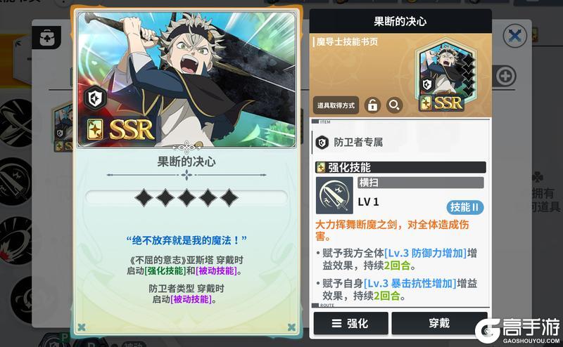 《黑色四叶草魔法帝之道》11月6日公测开服福利全汇总