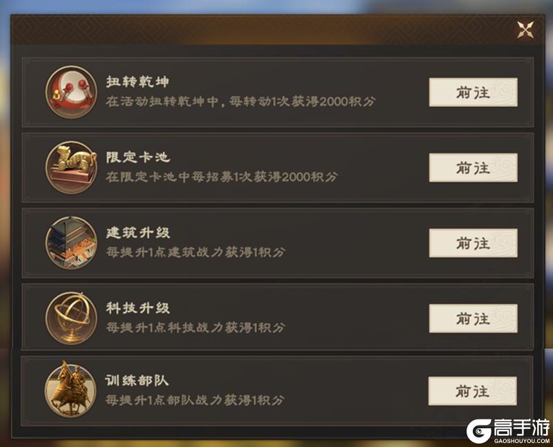 《偃武》急报!二赛季福利活动已就绪 请主公查阅!