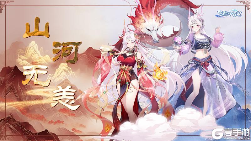 《冒险小分队》指挥官们节日快乐!