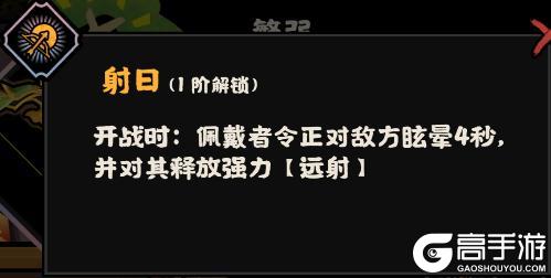 《无悔华夏》铸剑求道及全新兵器即将登场！贾谊、徐福演化概率限时上升