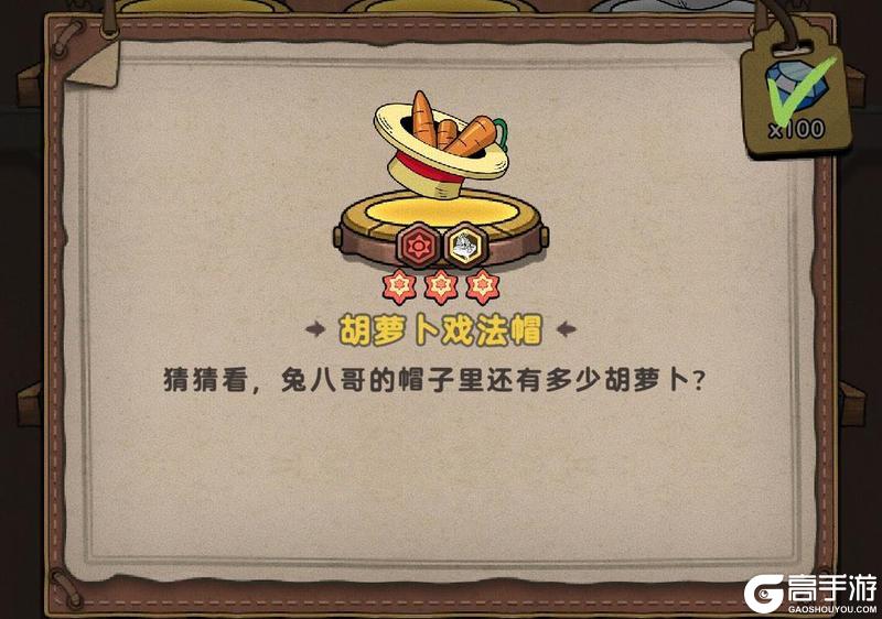 《发条总动员》X《乐一通》联动启动!速领福利码