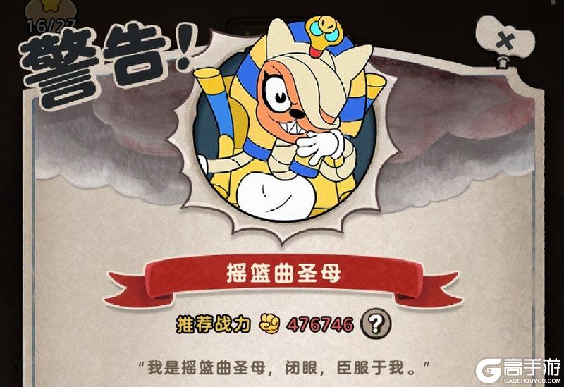 《发条总动员》【战役第12章-黄金寝殿】现已开放!全新梦魇阵容来袭,你选择?