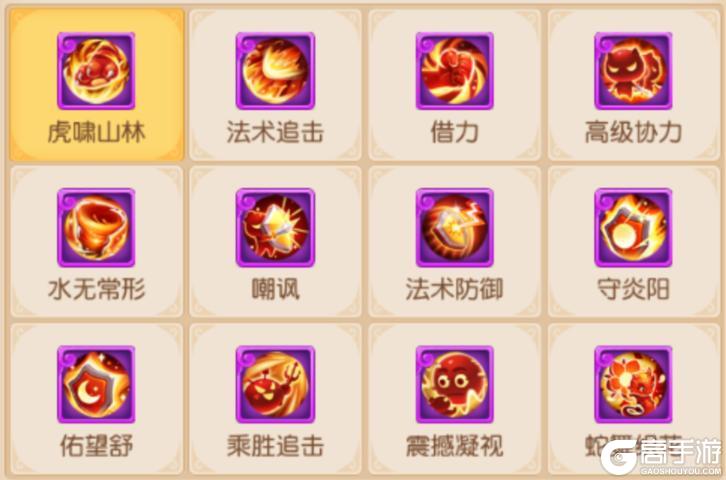 《梦幻西游》成就点轻松到手第24期成就月攻略来了！