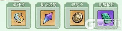《最强祖师》灵池开启,参与抽稀有灵阵!