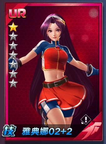 《拳魂觉醒(0.1折拳皇正版授权)》永久区服冠名活动