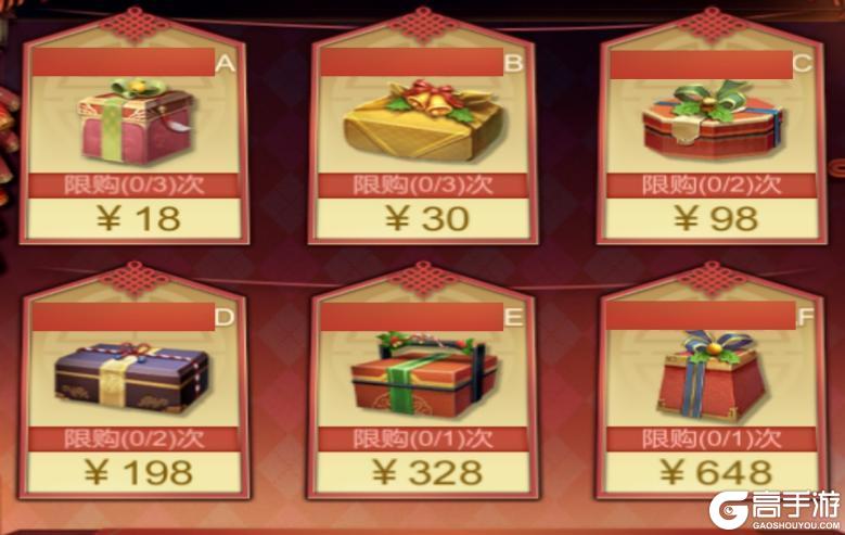 《大秦帝国之帝国烽烟》大秦帝国“万圣节”活动