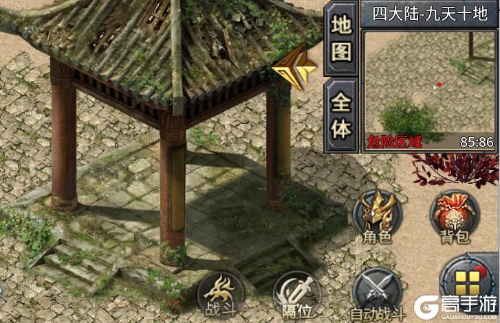 王座争霸
