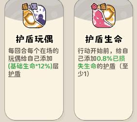 神宠降临双属性流派技能全解析