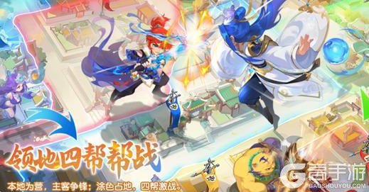 《梦幻西游》2025年10月15日正式服维护公告一图速览