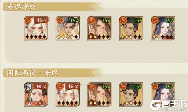 《华夏绘世录》阵容搭配全攻略