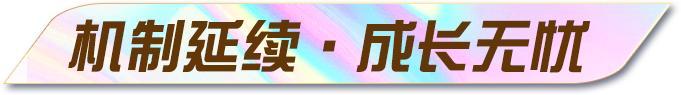 《荒野行动》组队滴滴 上分刻不容缓!