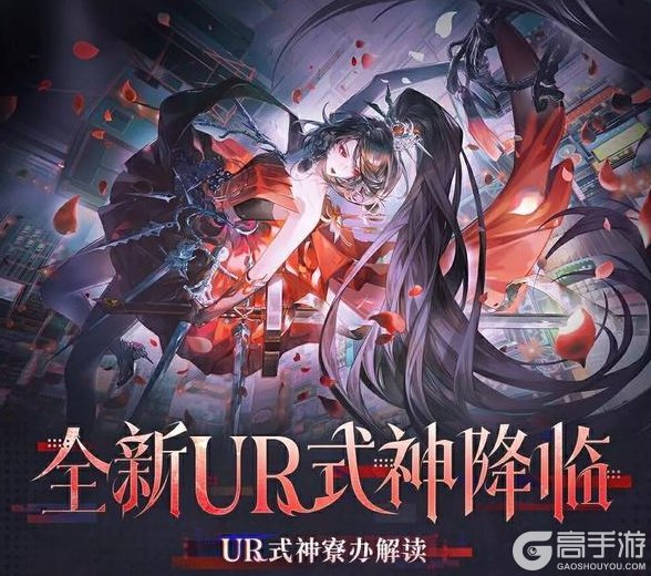 《阴阳师》UR式神寮办解读丨设计理念与规划