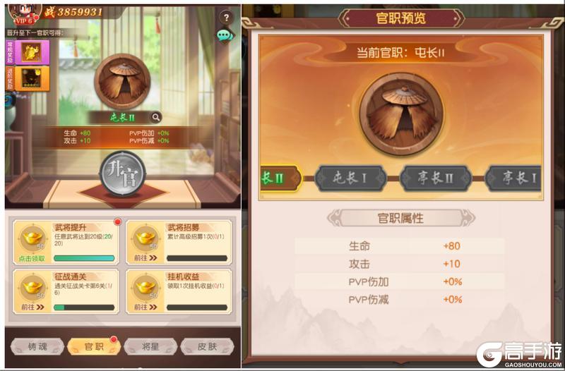 像素名将录