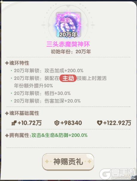 《口袋斗罗大陆》海量更新 | 神星觉醒 + 天命系统上线!斗罗新神祇与万圣狂欢来袭