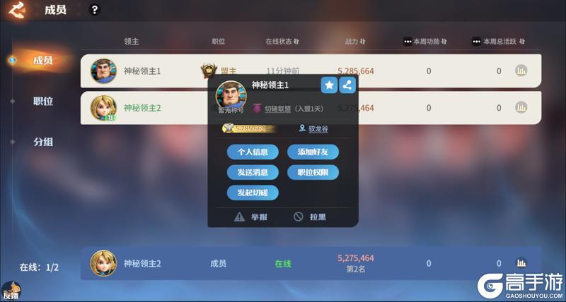 《龙石战争》新版本,新玩法,“切磋”挑战,给你最纯粹的策略验证!