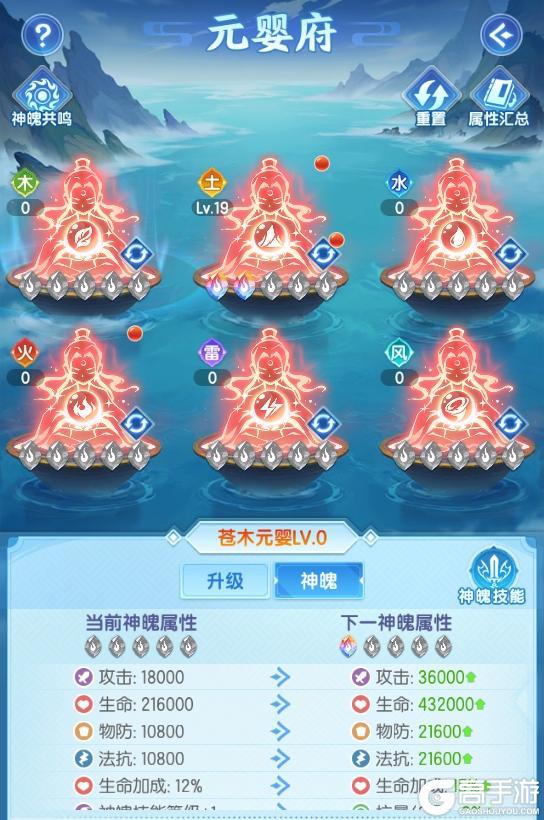 《道友请留步》更新预告 | 新养成系统、新玩法,双十一购物节..信息量超大!