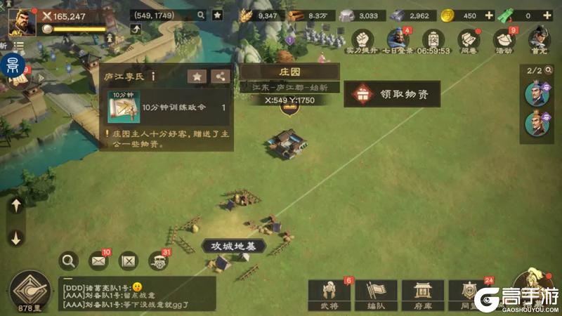 《偃武》零氪生存指南:平民零氪玩家玩法思路!