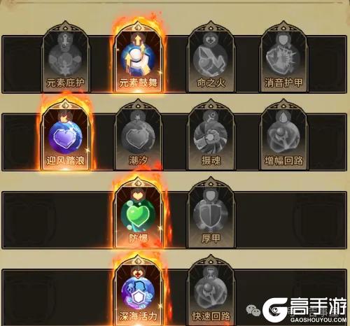 《提灯与地下城》职业攻略:「大魔导士」技能解析&实战教学!