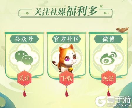 《蜀门》最轻松的游戏体验,逍遥服【鸿禧】预约开启