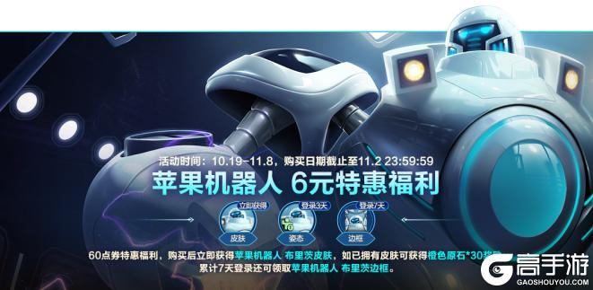 《英雄联盟手游》双鱼戏莲,灵魂莲华 卡尔玛亮相~神话臻宝 露展虹舞 阿萝拉齐上线