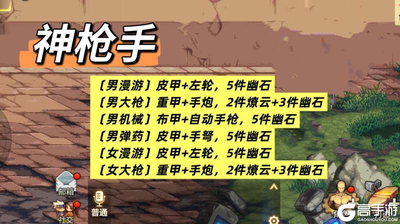 《地下城与勇士：起源》全职业贴膜推荐！速来抄作业！