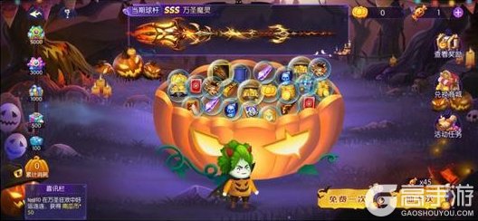 《台球世界》十一月活动 | 万圣狂欢