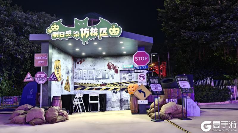 《明日之后》×长隆“欢乐玩圣节”全新来袭!