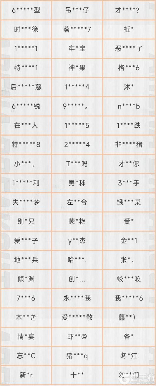 《暗区突围》安全处罚公告丨账号安全提醒及违规行为处罚公告