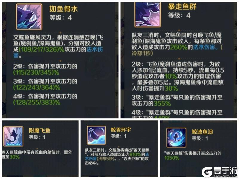 山海幻境