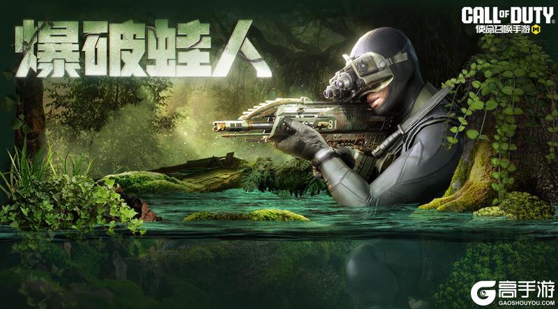 《使命召唤手游》蓝色铠甲一穿，敌人一锅全端！