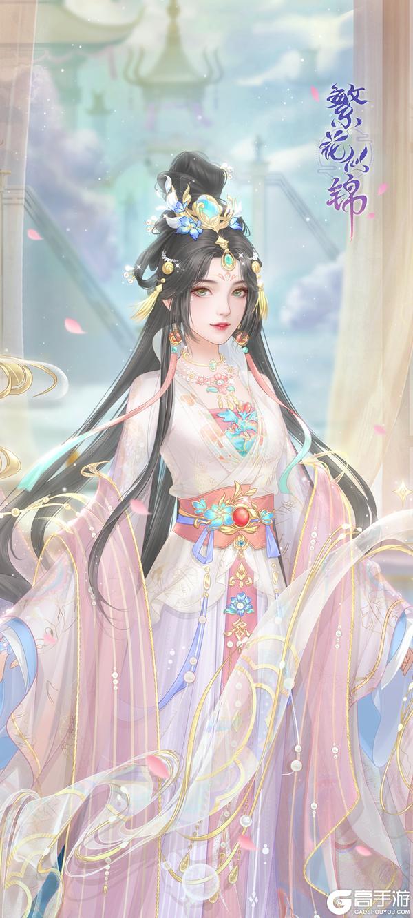 《繁花似锦》「充值返利」活动开启公告