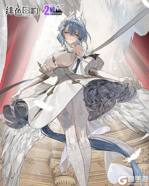 《绯色回响》纯白婚纱纯白送 二周年庆爱更浓