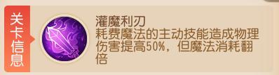 《梦幻西游》九转天阶第49赛季开启长生诀流派强势不减!