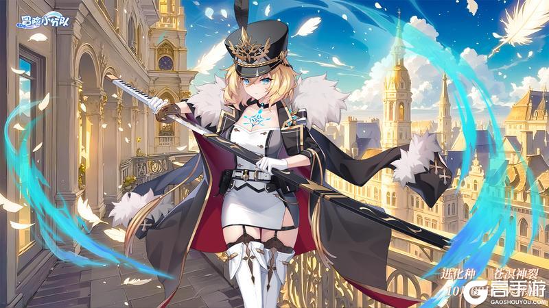 《冒险小分队》【少女生日】10月8日丨苍凕神裂，生日快乐！
