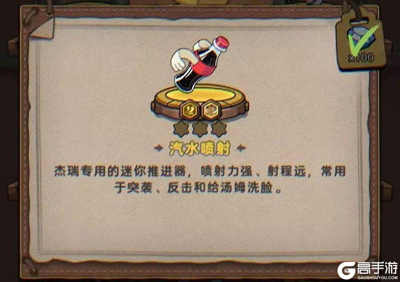 《发条总动员》专属僚机攻略：协同作战与升星强化机制介绍