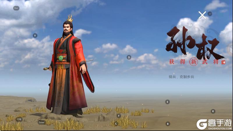 《问鼎三国》乱世枭雄攻略:「乱世枭雄」玩法介绍&攻略技巧!