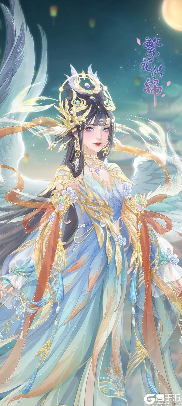 《繁花似锦》「充值返利」活动开启公告