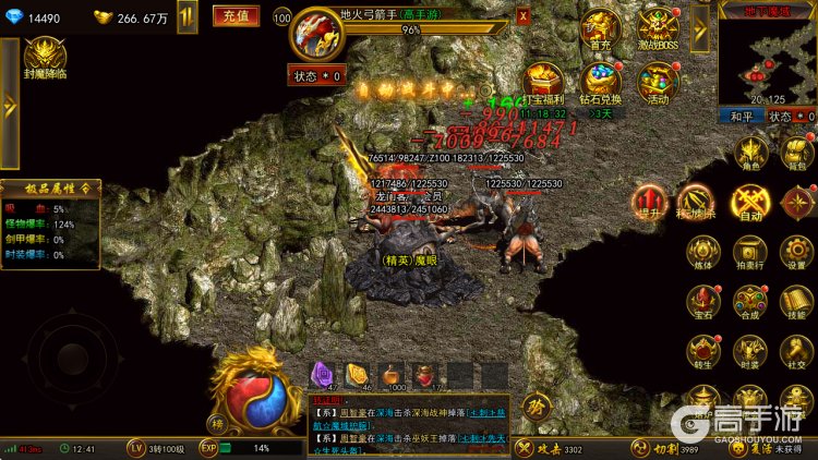 无畏之刃--游戏评测--放置战斗