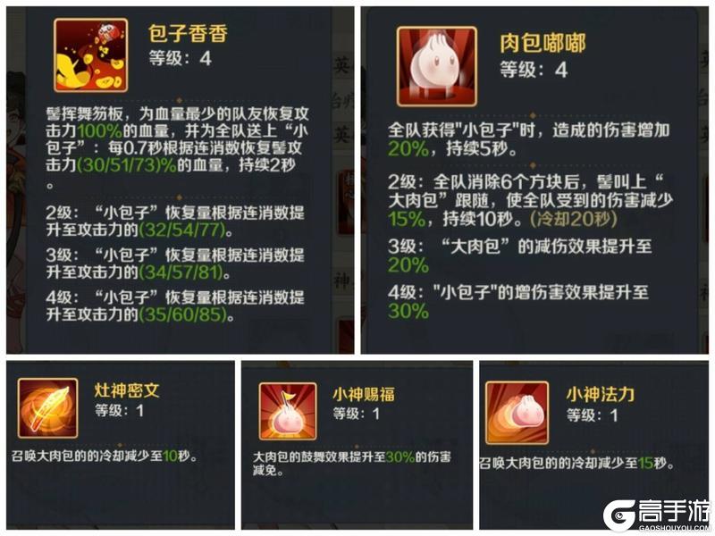 山海幻境