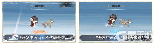 《花亦山心之月》花亦山四周年丨冰雪盛会活动预告