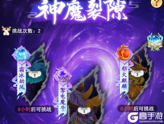 《仙剑奇侠传:新的开始》这几个冷知识 你都知道了吗?