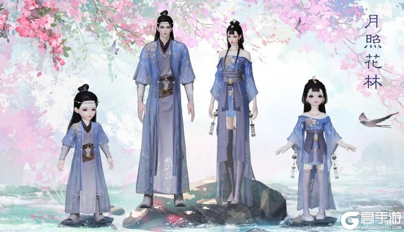 《一梦江湖》 云锦奇珍上新!